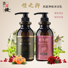 Монашеская одежда 【菩提佛具】台湾天然檀之香机能净味沐浴露沐浴乳500ml供僧良品