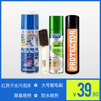 Красный дом+Big Pig Brush+Yike Devinions+профилактика Jieshui