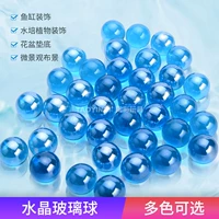 Синяя прозрачная игрушка, однотонные стеклянные бусины, аквариум, декоративный аксессуар, йо-йо, 16мм