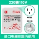 2000W, 220v, 110v