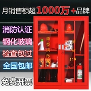 đồ bảo hộ lao Phòng cháy chữa cháy vi trạm đầy đủ thiết bị chữa cháy - Bảo vệ xây dựng nón bảo hộ 3m