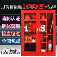 Phòng cháy chữa cháy vi trạm đầy đủ thiết bị chữa cháy - Bảo vệ xây dựng mũ bảo hộ lao động