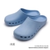 Guangzhou Boya surgical shoes surgical protective shoes medical protective shoes surgical outing shoes operating room slippers 20071 