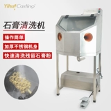 Ювелирное оборудование для ювелирных украшений с высоким давлением yihui