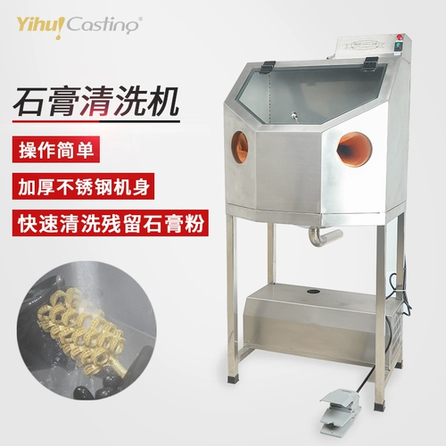 Ювелирное оборудование для ювелирных украшений с высоким давлением yihui