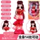Ye Luoli 29cm búp bê chính hãng băng cổ tích công chúa Jasmine Xena Xiang Yang Ling đầy đủ các đồ chơi trẻ em cô gái da đen