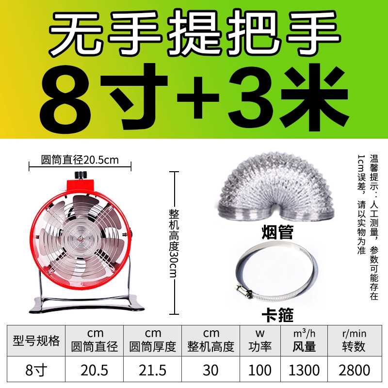 quạt hút mùi nhà vệ sinh panasonic Quạt hút không cần lắp đặt quạt hút mạnh mẽ cho thuê phạm vi hút mùi thông gió hộ gia đình nhỏ quạt hút khói nhà bếp quạt nhà vệ sinh quạt hút mùi bếp Quạt hút mùi