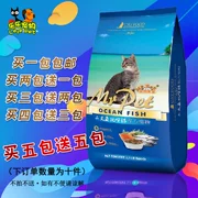 [Mua thêm và gửi thêm] Pet Mr. Cat Food 500g Salmon Picking Formula Pet Cat Food Food - Cat Staples
