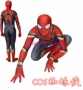 Anh hùng nhện trở lại đoàn tụ 3 iron man xiêm cosplay spider-man siêu anh hùng quần cosplay nam