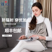 Youjia bức xạ phù hợp với bà bầu đầm máy tính chính hãng bức xạ bảo vệ dây đeo quần áo mặc bằng bạc sợi mùa thu và mùa đông