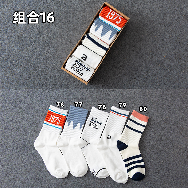 Trendy Socks Combination 165 double box-packed Socks men and women ins trend pure cotton Middle tube socks Cartoon personality street Hip hop motion Basketball Stockings