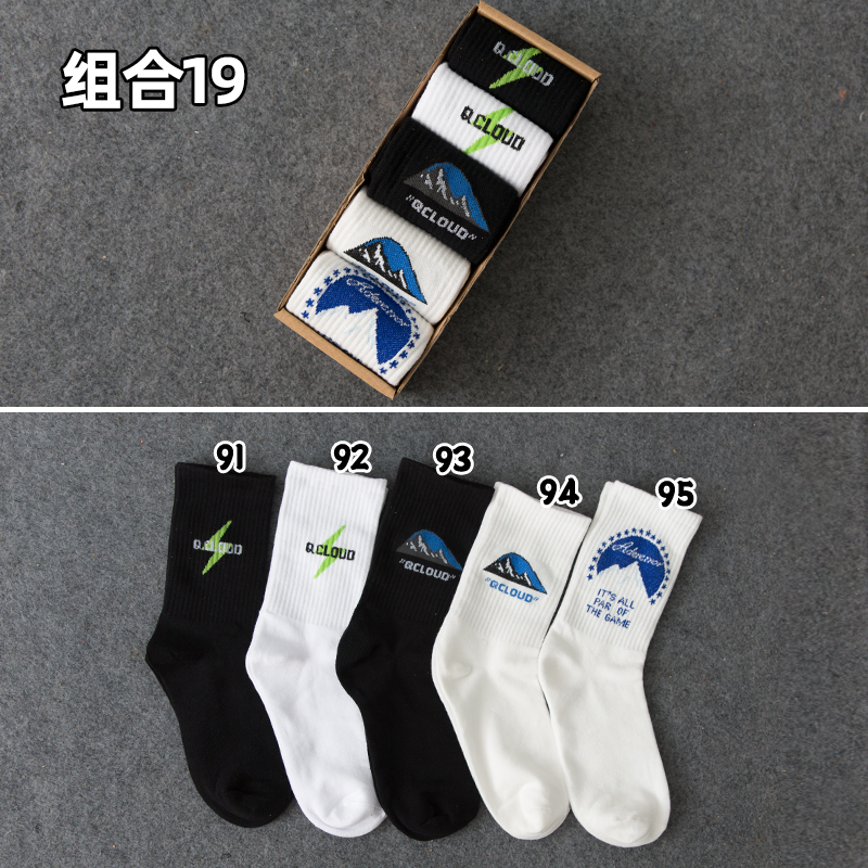 Trendy Socks Combination 195 double box-packed Socks men and women ins trend pure cotton Middle tube socks Cartoon personality street Hip hop motion Basketball Stockings