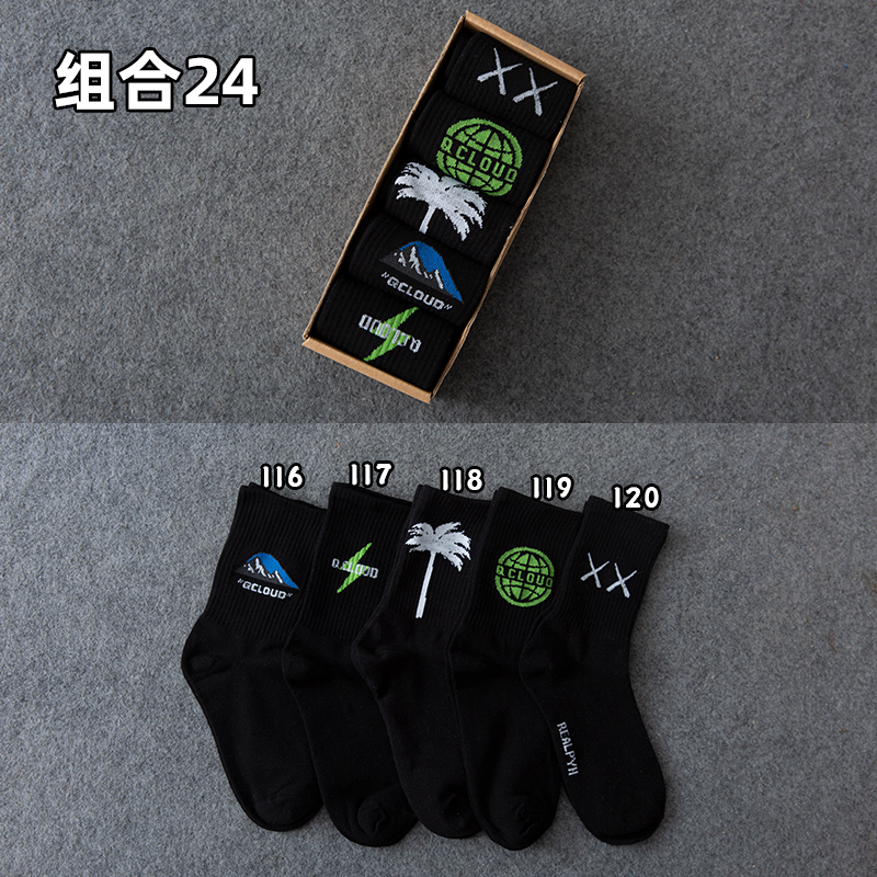 Dark Grey5 double box-packed Socks men and women ins trend pure cotton Middle tube socks Cartoon personality street Hip hop motion Basketball Stockings