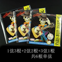 A206 One Strings 3/Two String 2/Three String 1