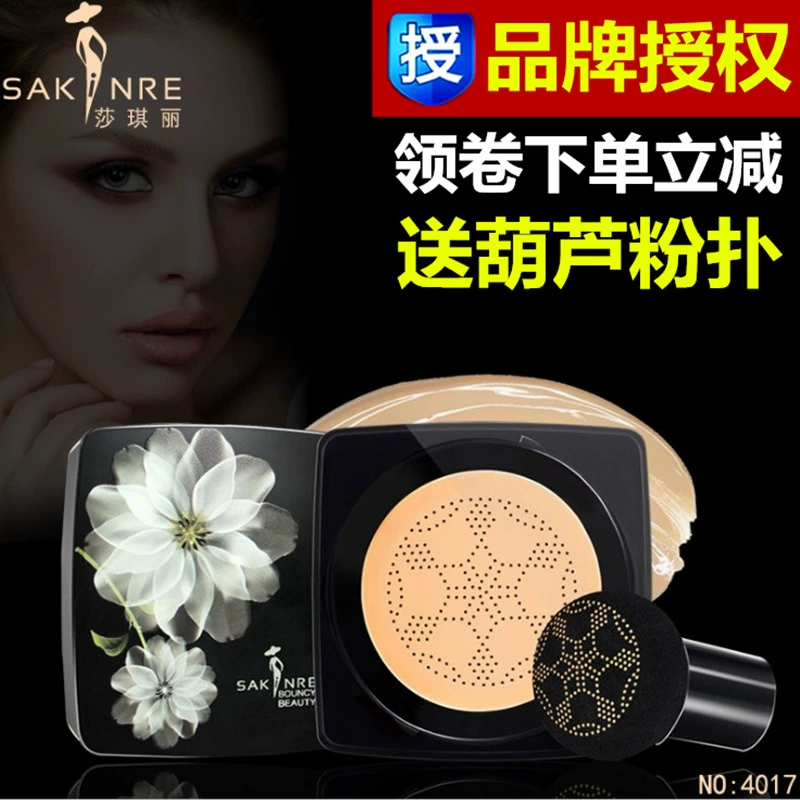 Shaqili đầu nấm nhỏ cushion bb cream cc stick dưỡng ẩm lâu dài che phủ tự nhiên cách ly kem nền trang điểm nữ - Nền tảng chất lỏng / Stick Foundation