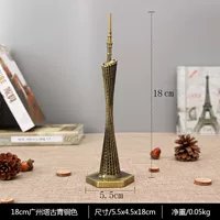 Бронзовый, медный, 18см