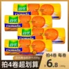 Товары от 偶尔也很帅