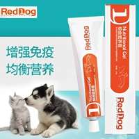 Con chó màu đỏ kem dinh dưỡng 120 gam Jin Mao Teddy dog ​​dinh dưỡng puppies mèo tốc độ bổ sung dinh dưỡng pet sản phẩm sức khỏe Sữa cho chó con mất mẹ