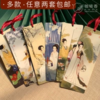 Стиль ленты закладка из классического китайского стиля изысканная творческая поэзия танг