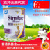 Hồng Kông mua Hồng Kông phiên bản của mẹ Abbott mẹ Xikangsu bột sữa mẹ 800g nhập khẩu Bột sữa mẹ