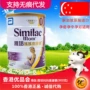 Hồng Kông mua Hồng Kông phiên bản của mẹ Abbott mẹ Xikangsu bột sữa mẹ 800g nhập khẩu sữa bột chuẩn cho bà bầu