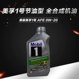 Ti 庡 瓪 1 trickle 0w-20 鑺傛 鑺傛 鍨 鍏ㄥ 悎 悎 benzenerium puolin ﹀ 彂锷 彂锷 ㄦ 娑 ︽ ︽ bamboo shoots P