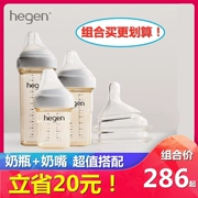 Singapore nhập khẩu bình sữa Hegen ppsu240ml bình sữa giả cỡ lớn núm vú sữa chống đầy hơi. - Thức ăn-chai và các mặt hàng tương đối