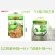 1200 Green One +750 Green One