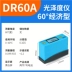 Dongru DR60A Máy đo độ bóng thông minh 3 góc sơn kim loại in gốm sứ máy đo độ sáng bút thử DR268 máy đo độ bóng sơn Máy đo độ bóng