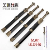 Город Лонгвант из нержавеющей стали Меч обороны Короткий Меч Таун Хаус человек Древний меч Хан Цинлонг Меч Цин