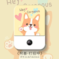【Turbo Fan】 Corgi-Searting
