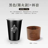 Черный бокал из нержавеющей стали, нержавеющая сталь AISI 304