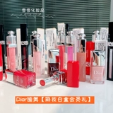 [Белая коробка упрощена] Dior Lieyan Blue Gold Губная помада Кордонная кордонная кордонная подушка Cordy Cushion Wicker Tuck Pol