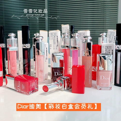 [Белая коробка упрощена] Dior Lieyan Blue Gold Губная помада Кордонная кордонная кордонная подушка Cordy Cushion Wicker Tuck Pol