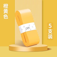 JNM [5 кусочков-оранжевый желтый] липкий