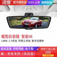 Lingdu Full -Escreen Streaming Recorder HD Передний и задний двойной линс