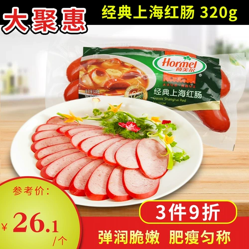 Hormel Hermel Classic Shanghai Big Red Tinteste 320G Classic Shanghai Red колбаса