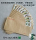 1.2 Юань конверт 10 надзорных конвертов