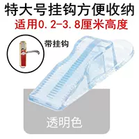 Очень большой прозрачный (с крючком) купить 2 получить 1 бесплатно