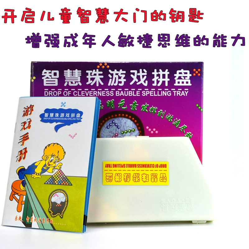 Kim tự tháp trí tuệ Hạt ma thuật trí tuệ Hạt khôn ngoan Đào tạo tư duy Quà tặng cho trẻ em Đồ chơi máy tính để bàn Câu đố - Đồ chơi IQ