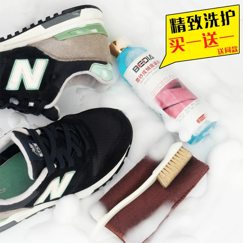 New balance, замшевые туфли, замшевое моющее средство
