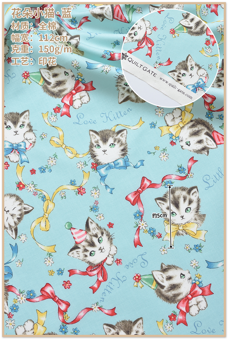 Flower Kitten - BlueJapan Import Fabric quiltgate pure cotton Cartoon Kitty cloth clothes skirt Children's wear Lolita manual