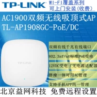 TP-Link TL-AP1908GC-POE/DC Gigabit Port AC1900