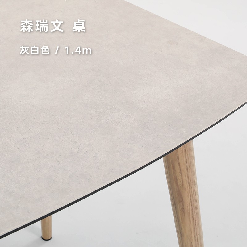 Grey & 1.4M & Delivery In Early Julypreferential Northern Europe expression NORHOR / MIC / Modern simplicity Sen Raven Import ceramics solid wood Rock plate table #