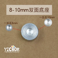 Двусторонняя база 8-10 мм, 1