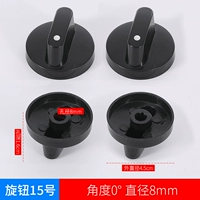 № 15 переключатель