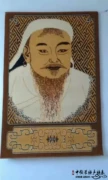 Tấm thảm Mông Cổ Tấm thảm len Genghis Khan tấm thảm yurt Mông Cổ yếu tố dân tộc phong cách dân tộc tấm thảm len - Tapestry