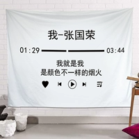 Макет для спальни для школьников для кровати, украшение, сделано на заказ, популярно в интернете