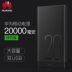 Huawei sạc kho báu 20000 mAh vinh quang 9p10 di động điện thoại di động phổ sạc nhanh điện thoại di động công suất lớn mới Ngân hàng điện thoại di động