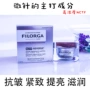 Pháp Filorga Filostar huyết thanh tái tạo loạt kem chống lão hóa kem phục hồi cơ bắp mới để loại bỏ các hạt - Kem dưỡng da dưỡng ẩm cho da mụn